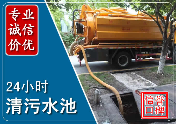 宁化化粪池清掏时人工与自动化哪个更好？清掏时有哪些要求？